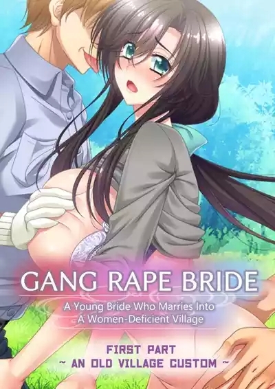 Rinkan Hanayome ~ Onna Fusoku no Mura ni Totsuida Wakayome | Gang Rape Bride: A Young Bride Who Marries Into A Women2 1