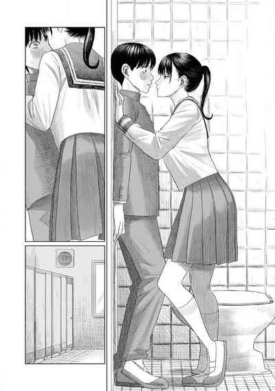 Everyone's Kissing Club - Chapter 2 10