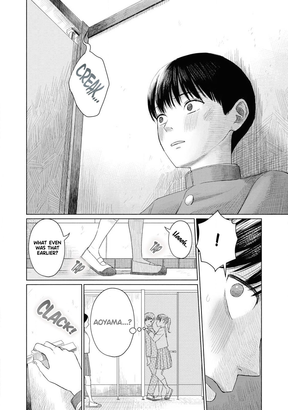 Everyone's Kissing Club - Chapter 2 - Page 12