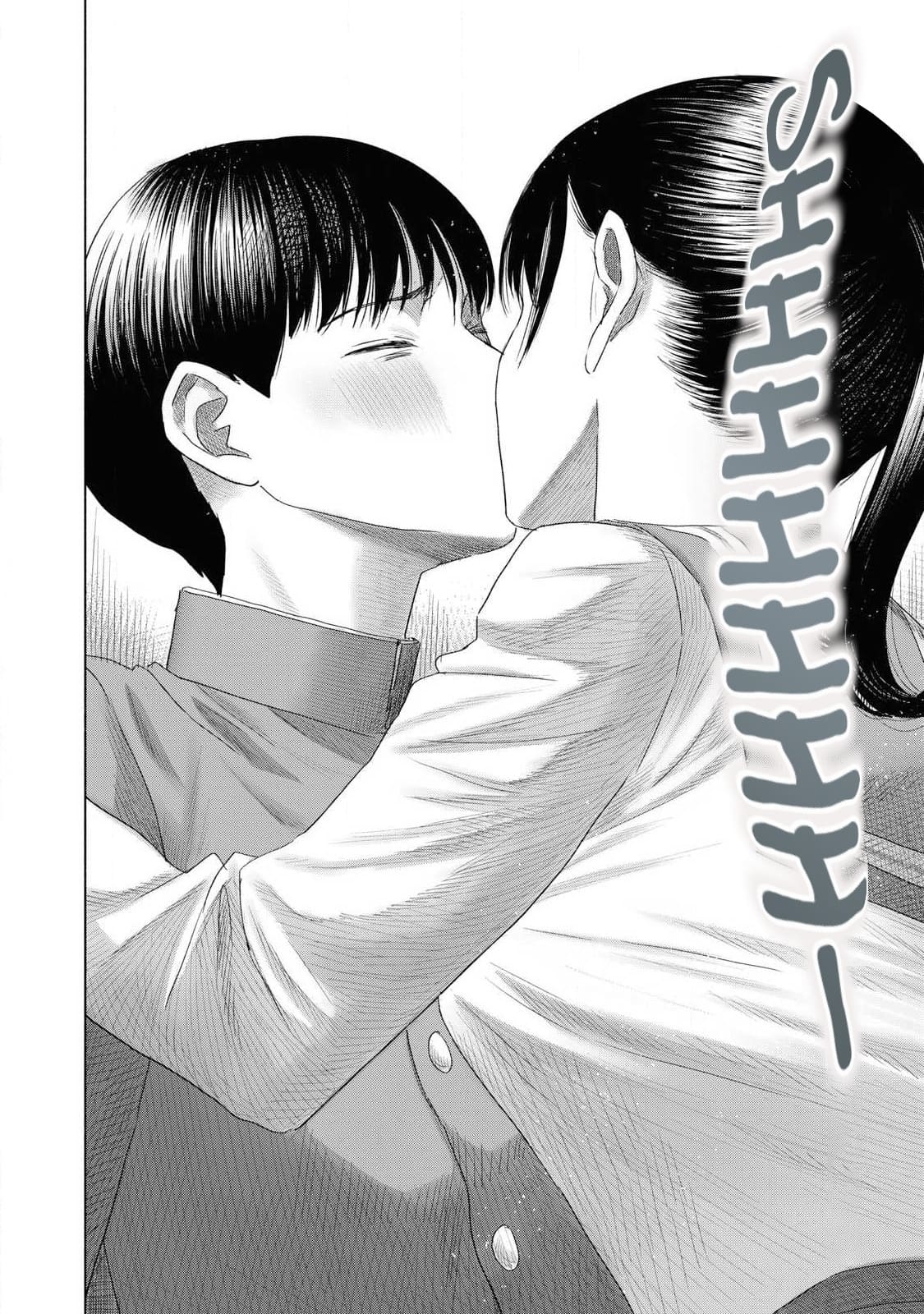 Everyone's Kissing Club - Chapter 2 - Page 14