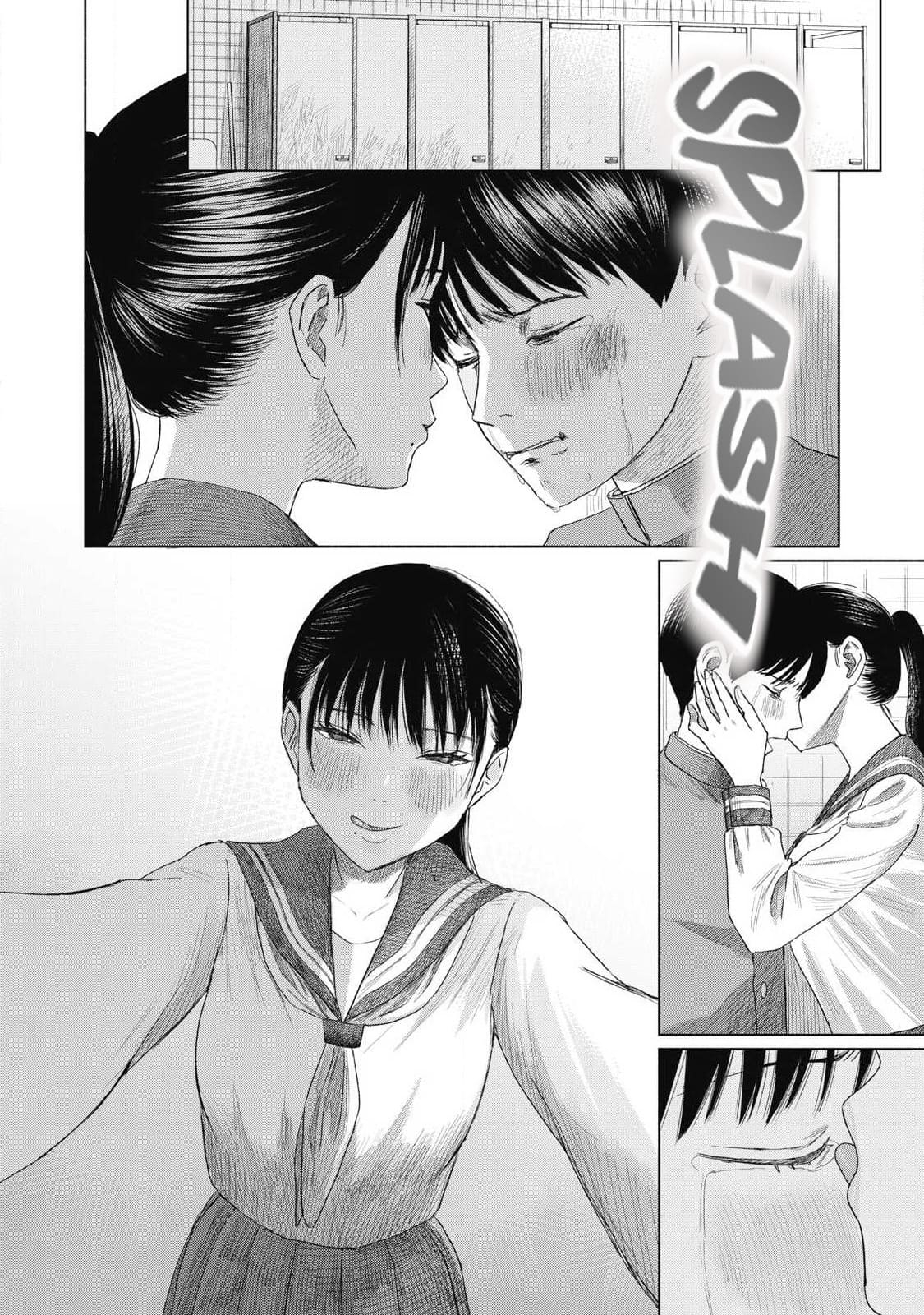 Everyone's Kissing Club - Chapter 2 - Page 16