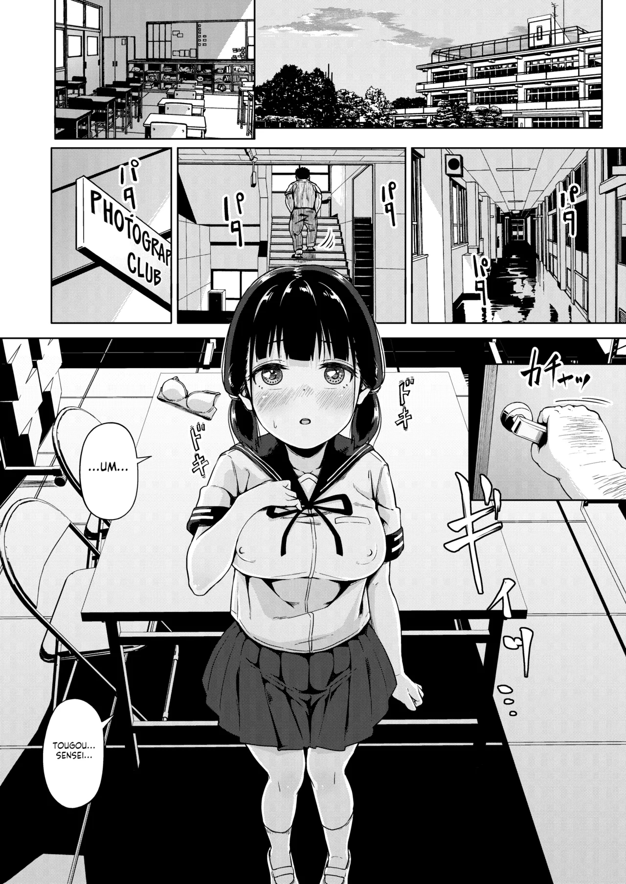 Joshi Shashinsan Shidouin  | Girls' Photography Club and the Uncle Instructor - Page 14