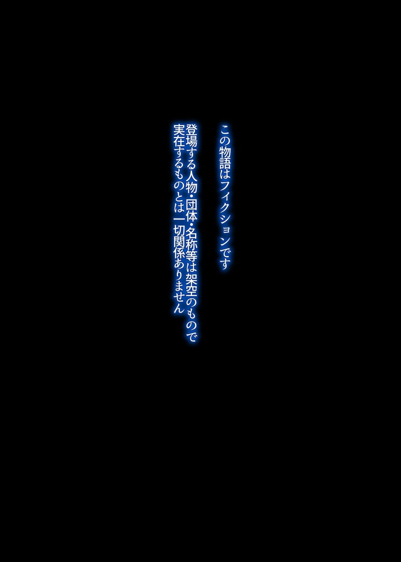 Kaigai Shusshin no Shinkon Tsuma ga Hoka no Otoko to Yaritai to Dogezashite Kimashita - Page 2