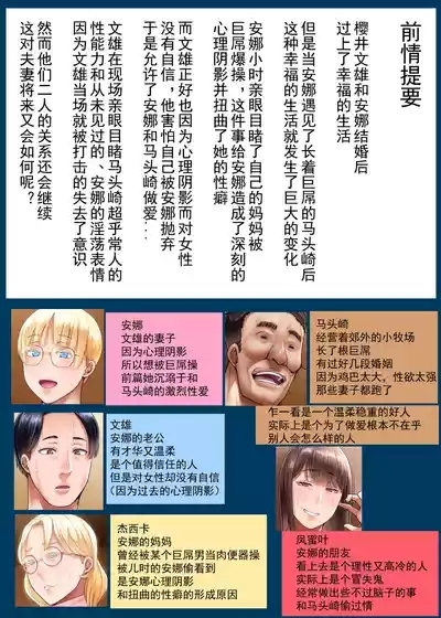 Kaigai Shusshin no Shinkon Tsuma ga Hoka no Otoko to Yaritai to Dogezashite Kimashita 3