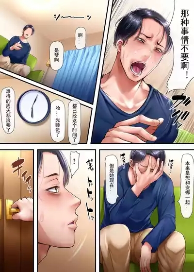 Kaigai Shusshin no Shinkon Tsuma ga Hoka no Otoko to Yaritai to Dogezashite Kimashita 5