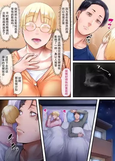 Kaigai Shusshin no Shinkon Tsuma ga Hoka no Otoko to Yaritai to Dogezashite Kimashita 7