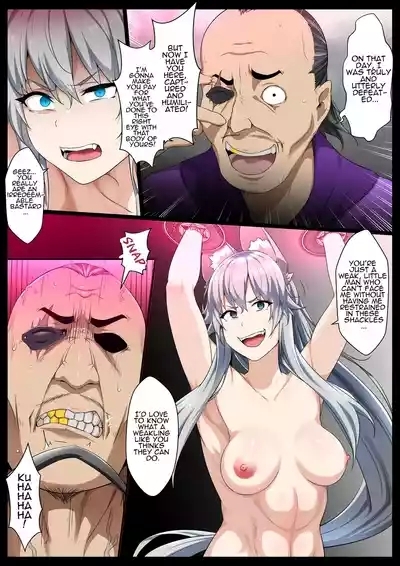 Ochiru Ginrou 3