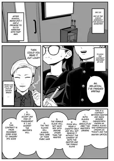 Boku to Kanojo to Goshujin3 3