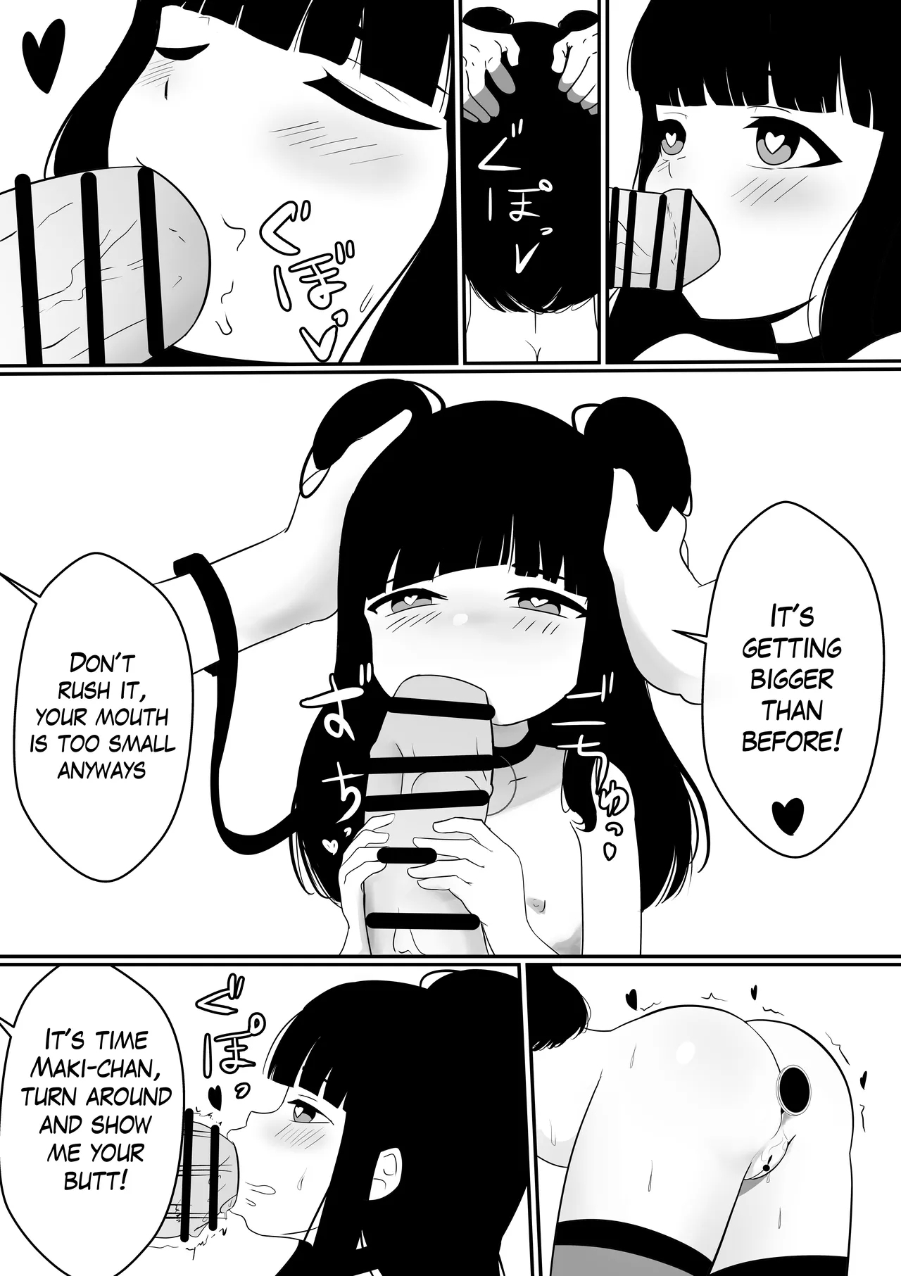 Makichan wants bigger fingers - Page 14