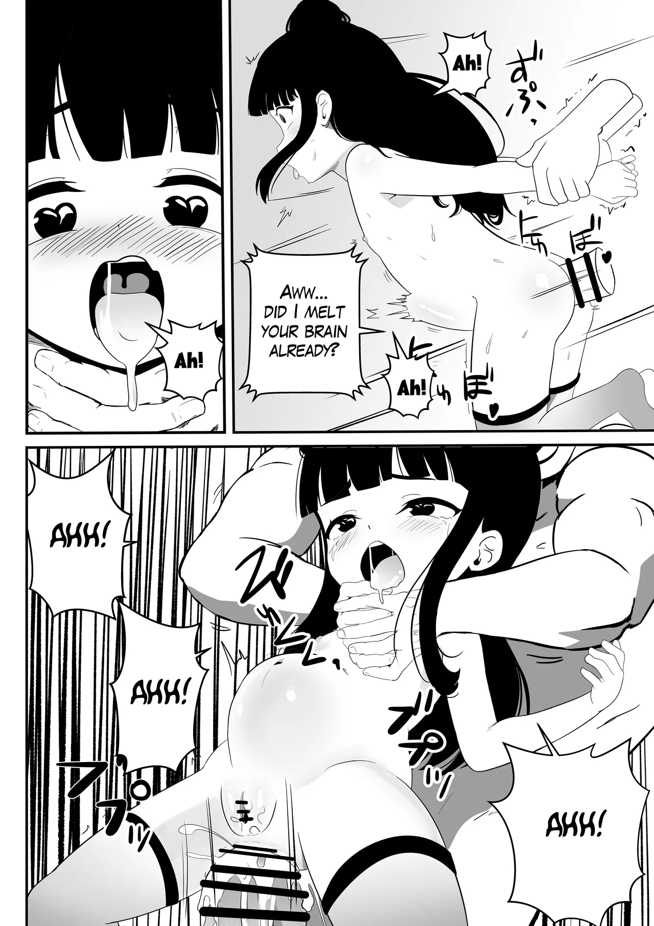 Makichan wants bigger fingers - Page 20