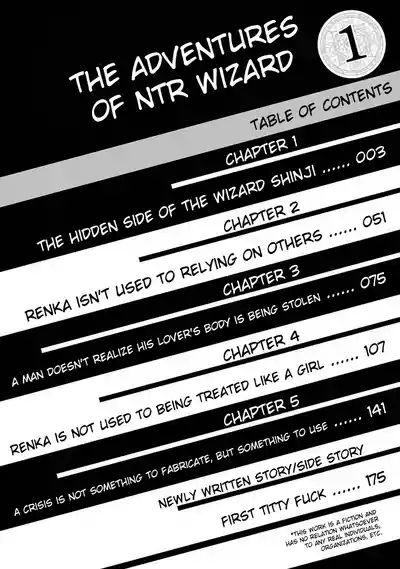 Netori Mahoutsukai no Bouken Volume 1 ch.13 4