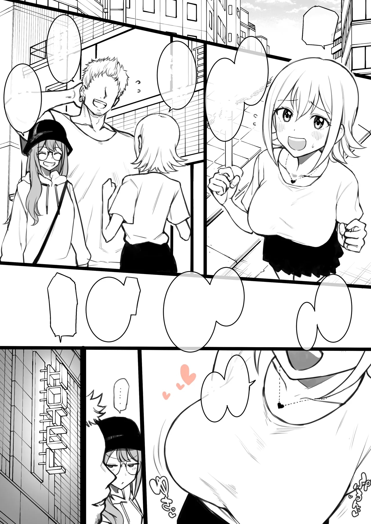 Hima-ten! Himari & Kanna - Page 15