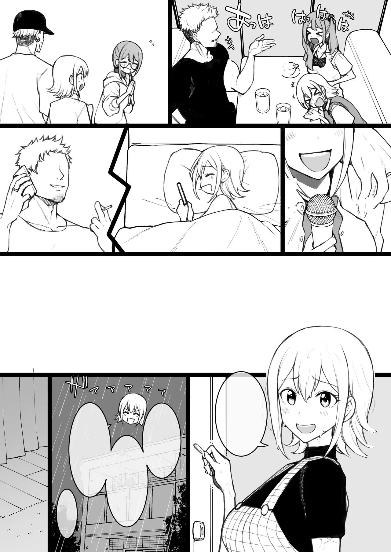 Hima-ten! Himari & Kanna - Page 18