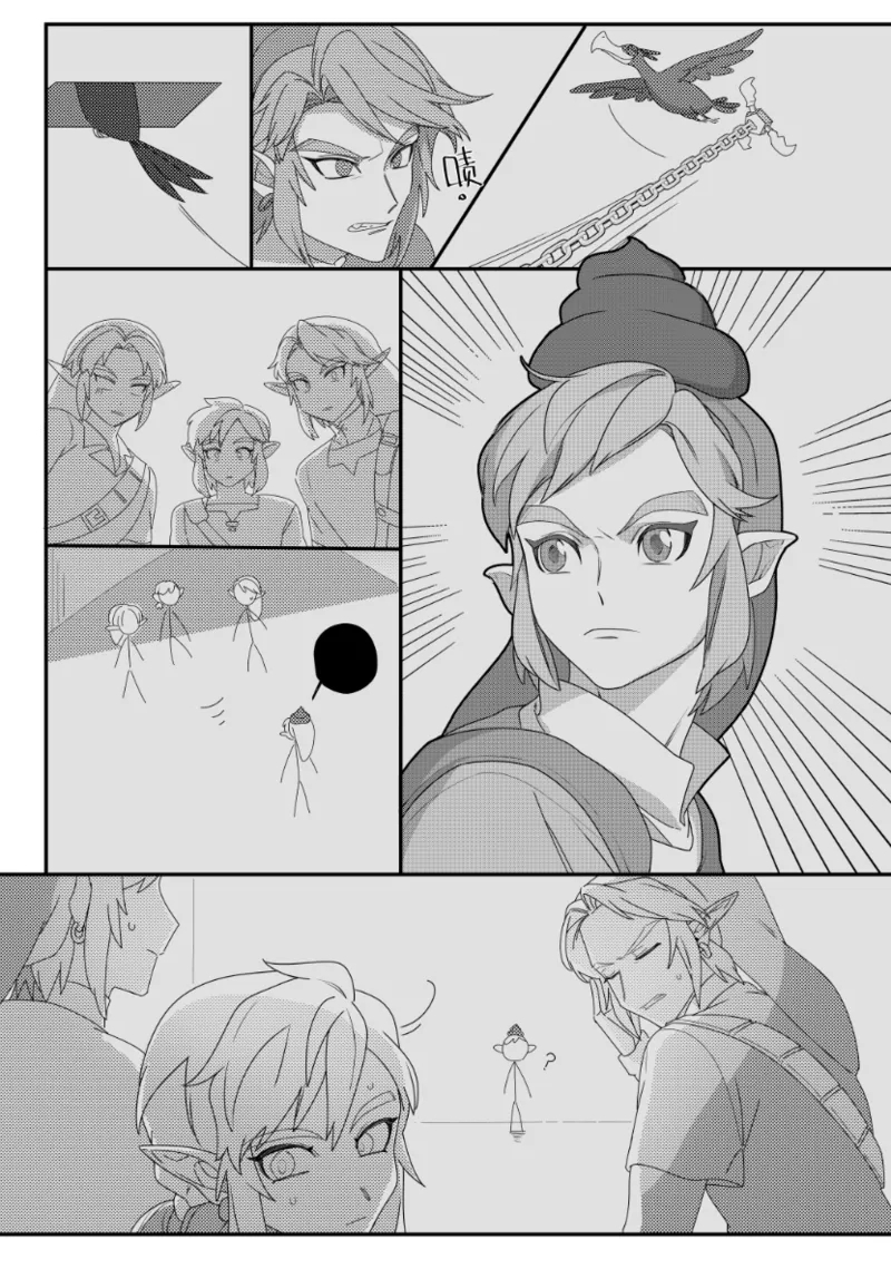 Big disaster! I was locked in a room where I couldn't leave unless I did that!! - Page 10