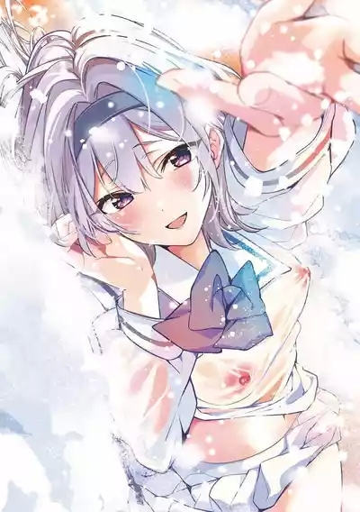 Yuki Futte, Koi Katamaru - When Snow Turns Into Love | 雪花飄落 戀情加溫 4