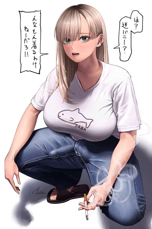 白 京 1