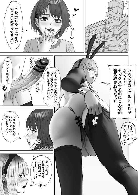 白 京 3