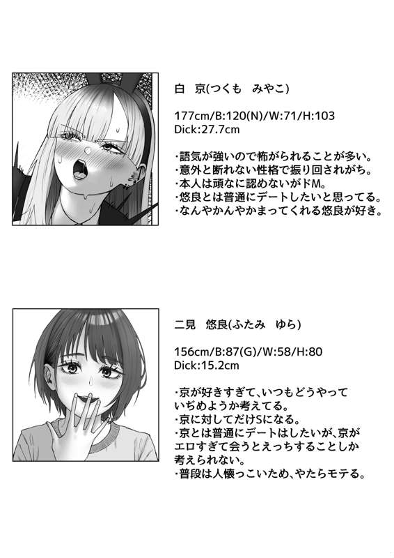 白 京 8