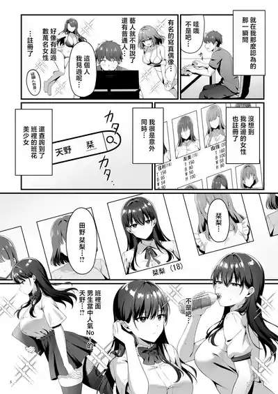 美少女秘密倶楽部 5