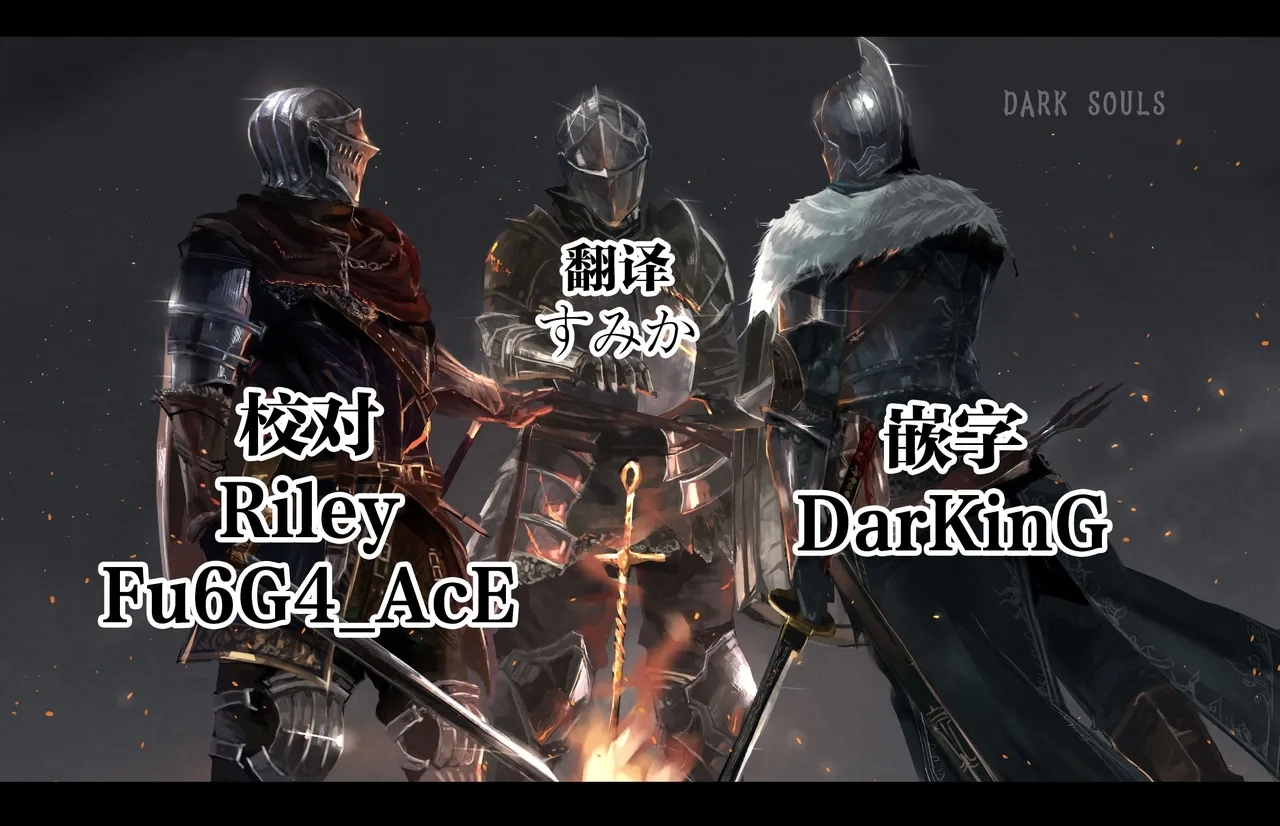 そして、彼女は僕のものになった・・・。1~2 - Page 114