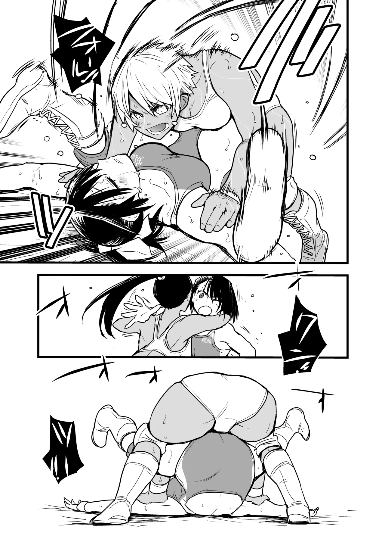 Onna Tsutou!! Koshien 21 - Page 21