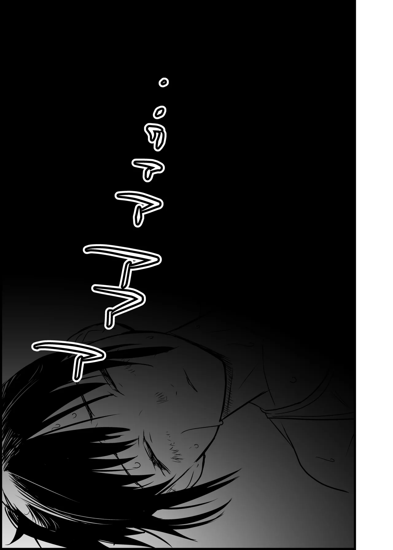 Onna Tsutou!! Koshien 21 - Page 25