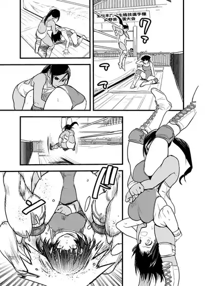 Onna Tsutou!! Koshien 21 7