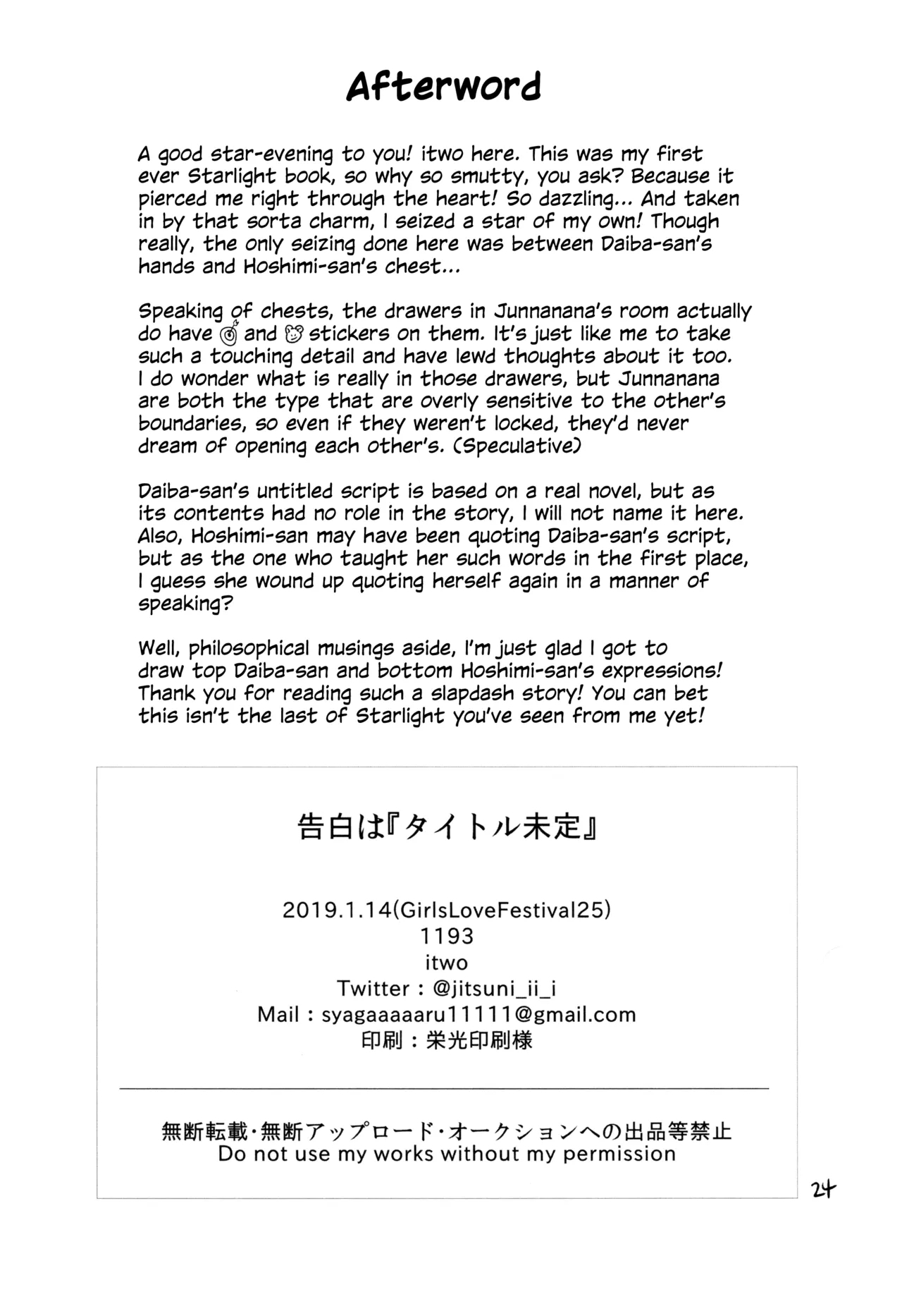 Kokuhaku wa "Title Mitei" | Untitled Confession - Page 25