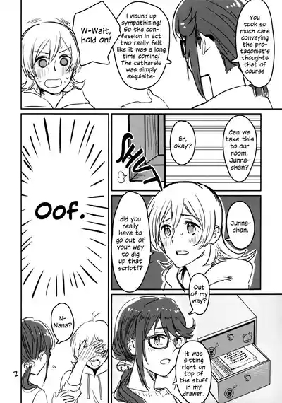 Kokuhaku wa "Title Mitei" | Untitled Confession 3