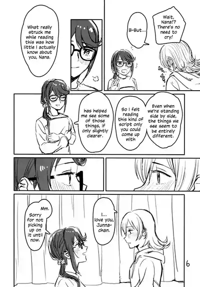 Kokuhaku wa "Title Mitei" | Untitled Confession 7