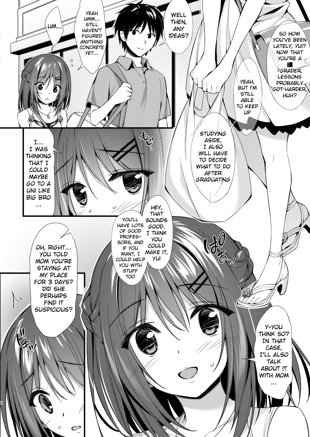 Watashi wa Onii-chan to Tsukiaitai. - Page 5