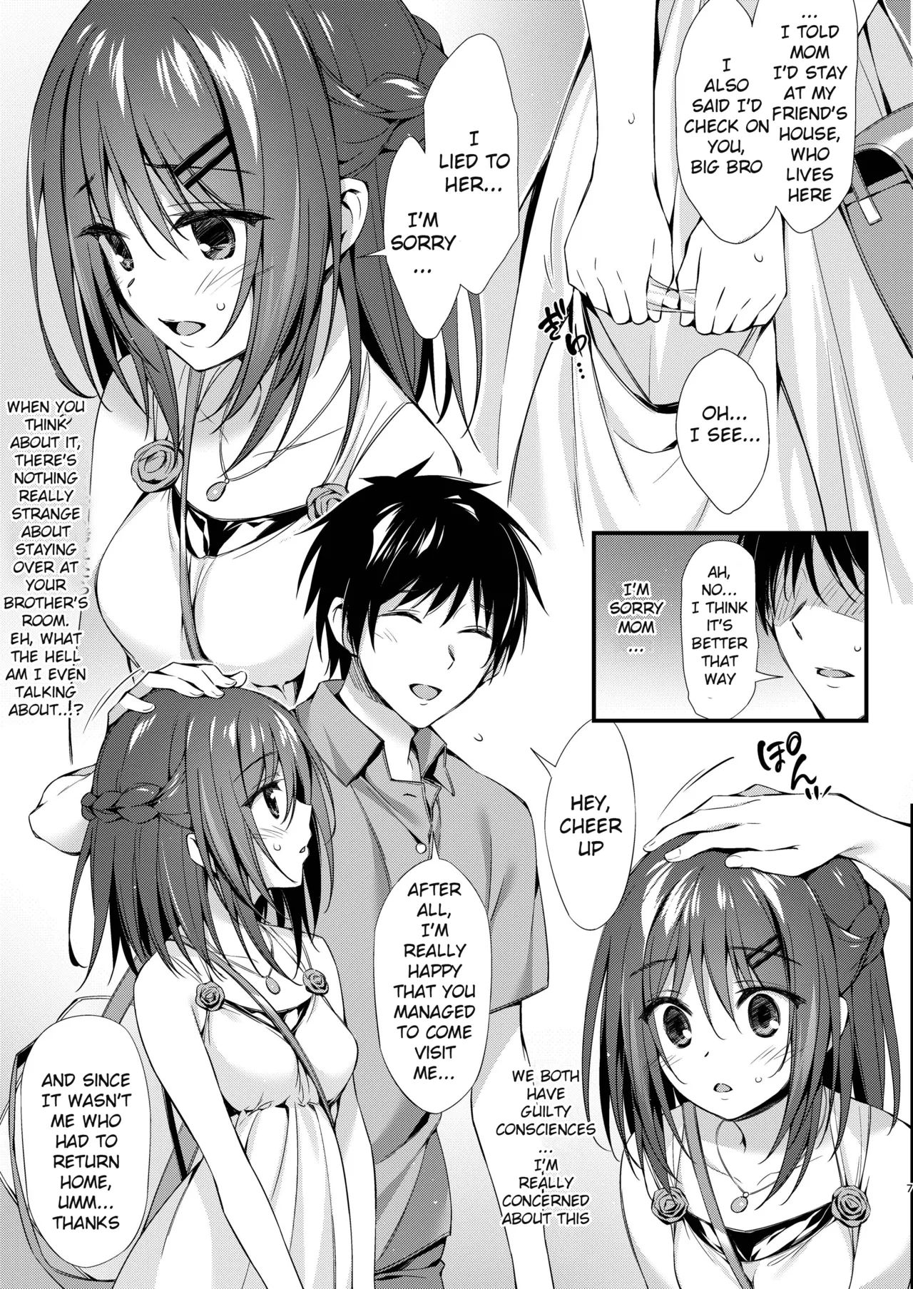 Watashi wa Onii-chan to Tsukiaitai. - Page 6