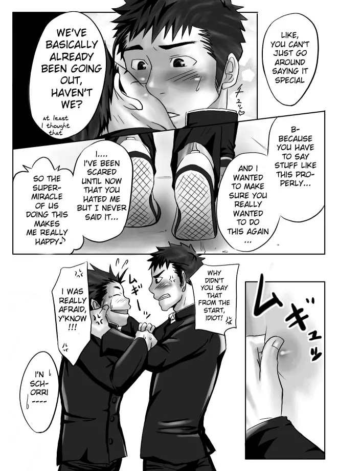 Saishou Kouyakusuu 01 - Page 11