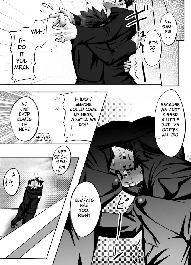 Saishou Kouyakusuu 01 - Page 12