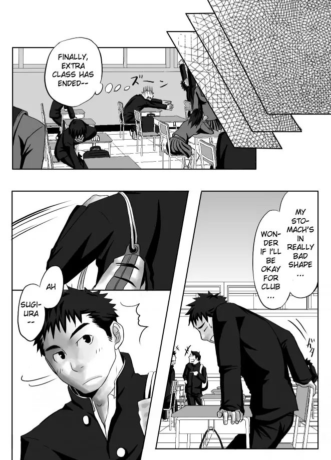 Saishou Kouyakusuu 01 - Page 13