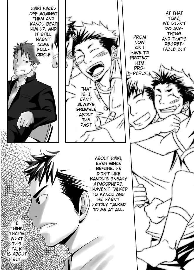 Saishou Kouyakusuu 01 - Page 17