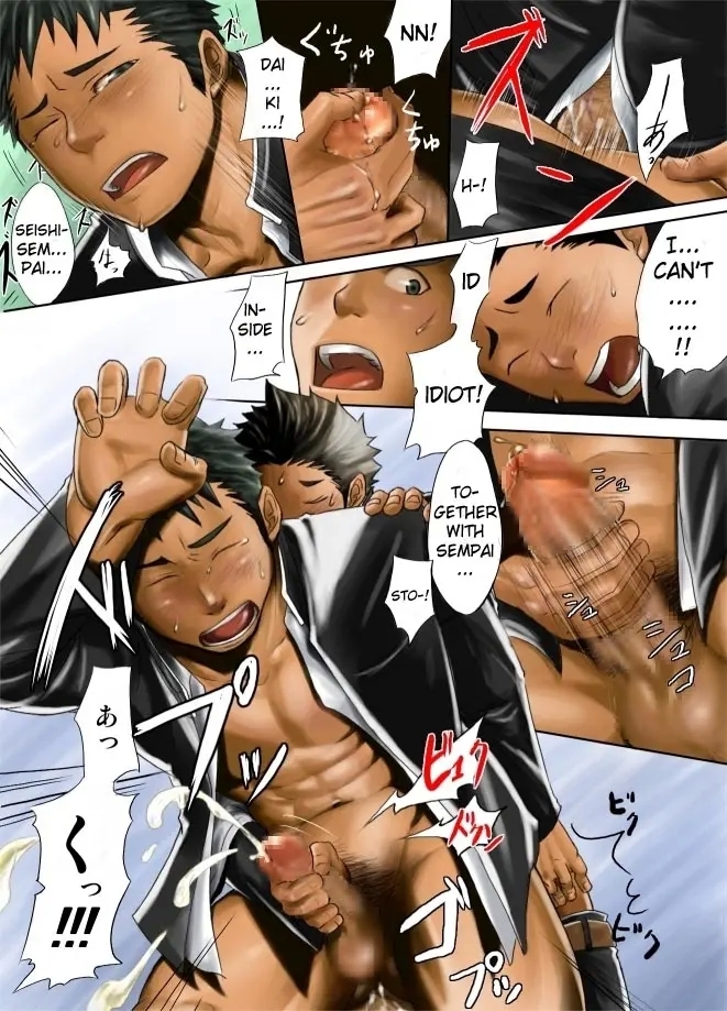Saishou Kouyakusuu 01 - Page 4