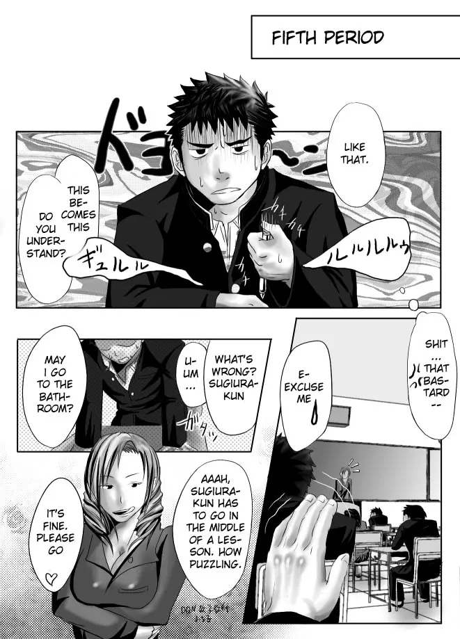 Saishou Kouyakusuu 01 - Page 5
