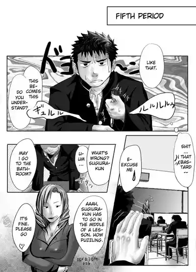 Saishou Kouyakusuu 01 5