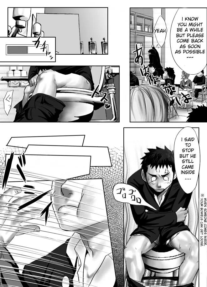 Saishou Kouyakusuu 01 - Page 6