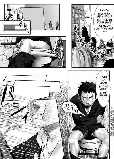 Saishou Kouyakusuu 01 6