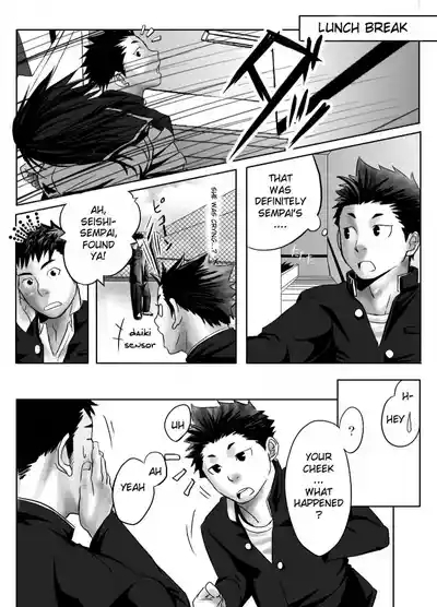 Saishou Kouyakusuu 01 7