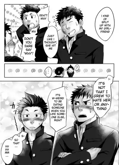 Saishou Kouyakusuu 01 8
