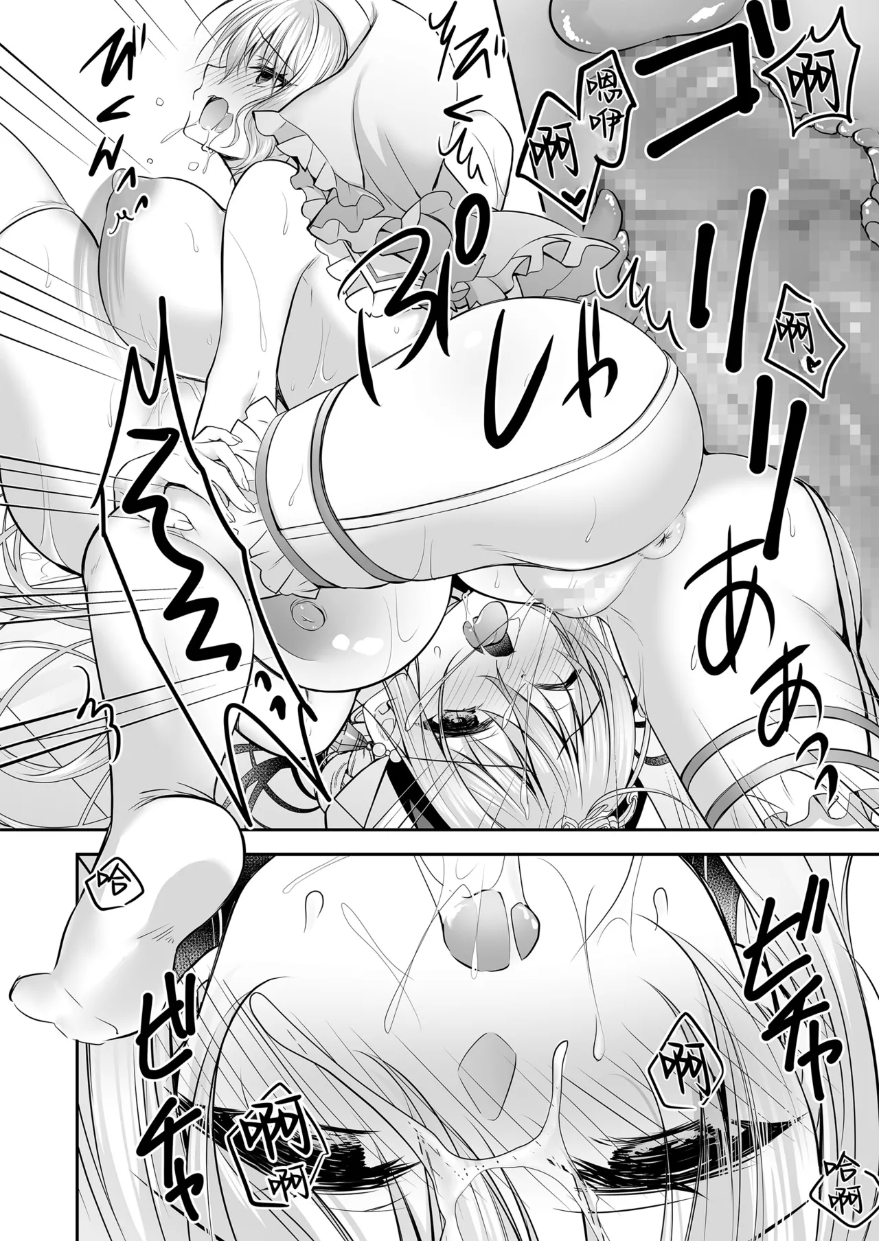 Isekai Rinkan 3+ Seijo After Tokubetsu Shuuroku - Page 56