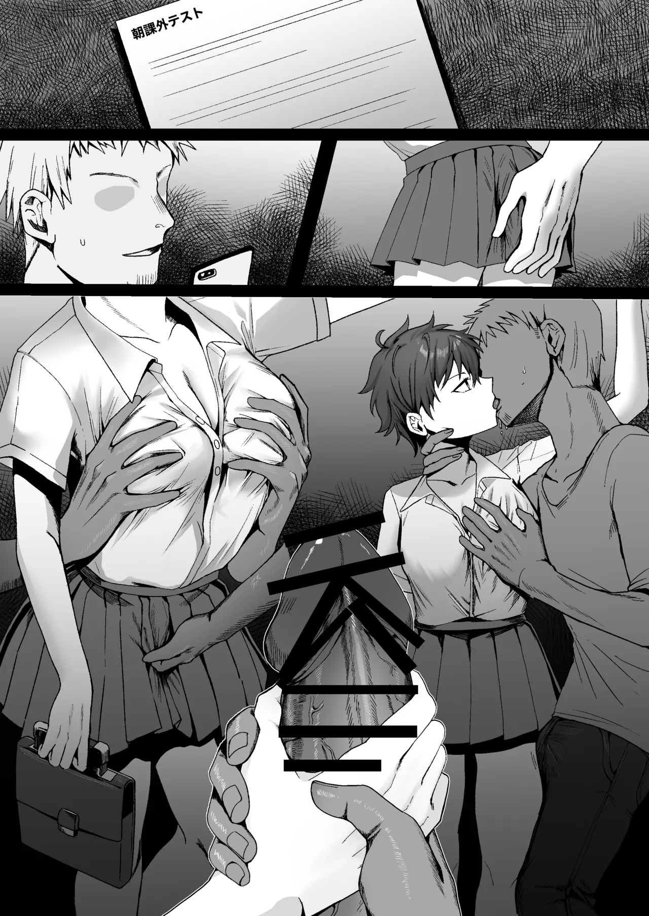 Boyish Joshi ni Densha de… - Page 10