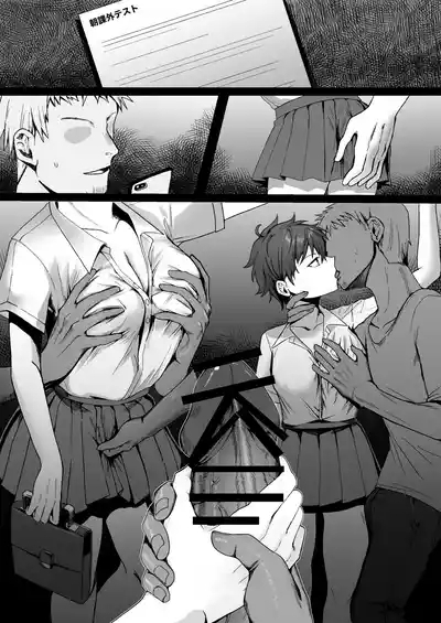 Boyish Joshi ni Densha de… 10