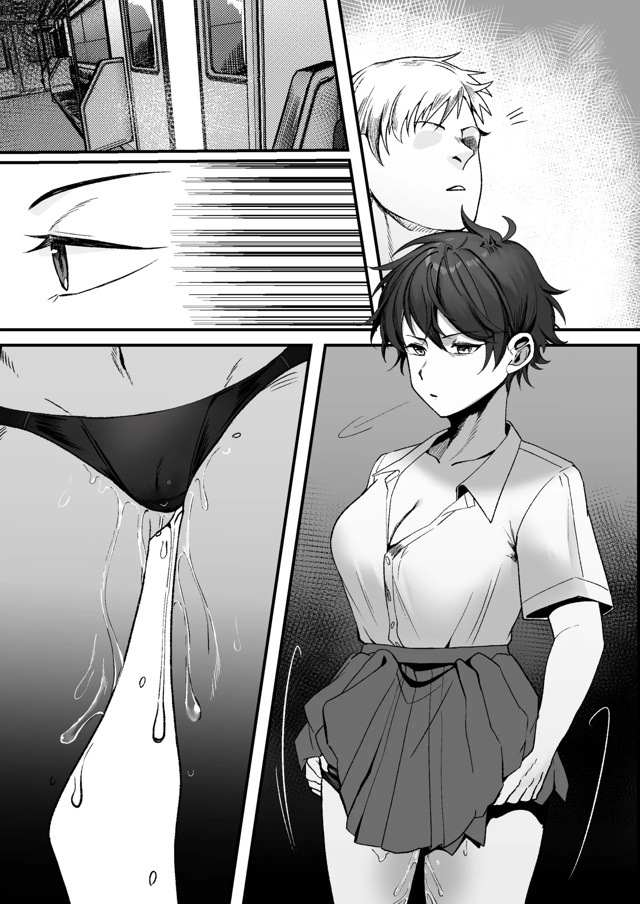 Boyish Joshi ni Densha de… - Page 14