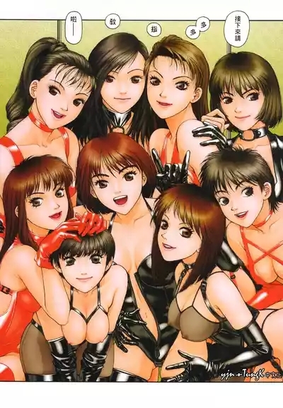 YuiShop 1-4 8