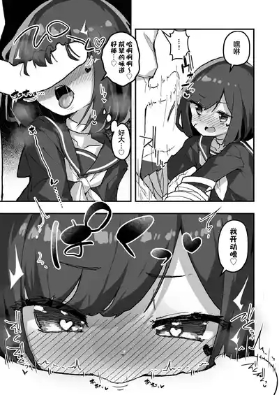 GIRL Kouhai Kanojo no Seijijou 4 | 与后辈女友的性事 4 8