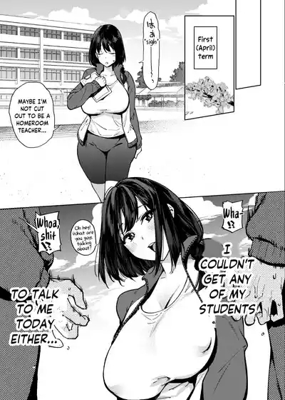 Komorisensei Comes Out of Her Shell 10